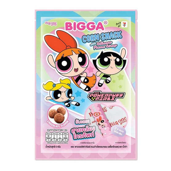 บิ๊กก้า ข้าวโพดอบกรอบรสช็อกโกแลตพร้อมสายคล้องโทรศัพท์ PowerPuffGirls คละลาย 6 กรัม (แพ็ก6ชิ้น)