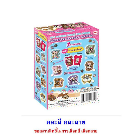 ไอโอร่า บิสกิตกลิ่นนม พร้อมตัวหนีบแม่เหล็กลาย tokidoki คละลาย 16 กรัม (แพ็ก 8 ชิ้น)