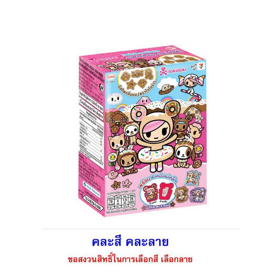 ไอโอร่า บิสกิตกลิ่นนม พร้อมตัวหนีบแม่เหล็กลาย tokidoki คละลาย 16 กรัม (แพ็ก 8 ชิ้น)