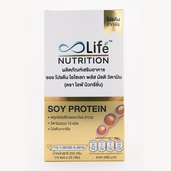 Life Nutrition ซอย โปรตีน ไอโซเลท พลัส 10 ซอง Life Nutrition ซอย โปรตีน ไอโซเลท พลัส 10 ซอง