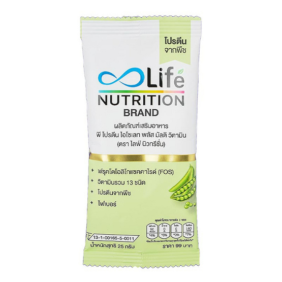 Life Nutrition พี โปรตีน ไอโซเลท พลัส 10 ซอง