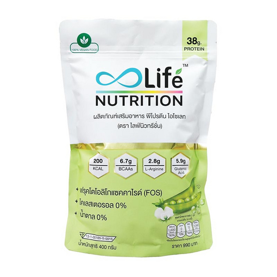 Life Nutrition พี โปรตีน ไอโซเลท 400 กรัม 1 ถุง