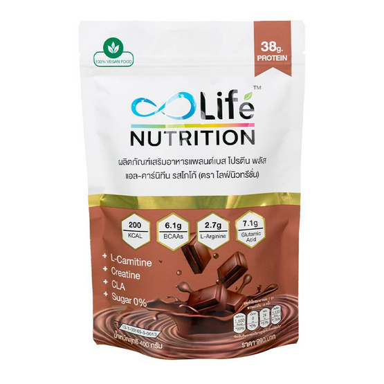 Life Nutrition แพลนต์เบส พลัส แอล-คาร์นิทีน 400 กรัม Life Nutrition แพลนต์เบส พลัส แอล-คาร์นิทีน 400 กรัม