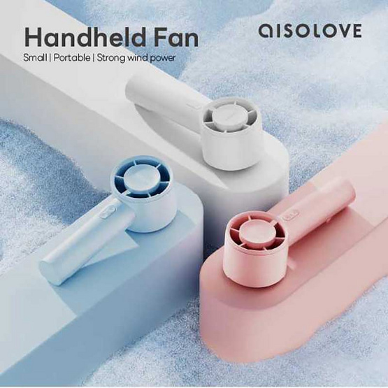 AISOLOVE พัดลมพกพา รุ่น F01