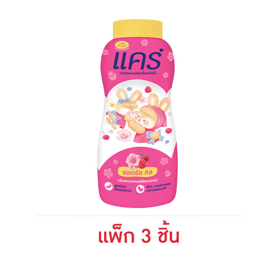 แคร์ แป้งเด็ก ฟลอรัล คิส x ลาลาหลวย 160 กรัม (แพ็ก 3 ชิ้น)