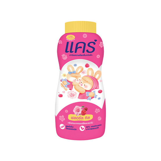 แคร์ แป้งเด็ก ฟลอรัล คิส x ลาลาหลวย 160 กรัม (แพ็ก 3 ชิ้น)