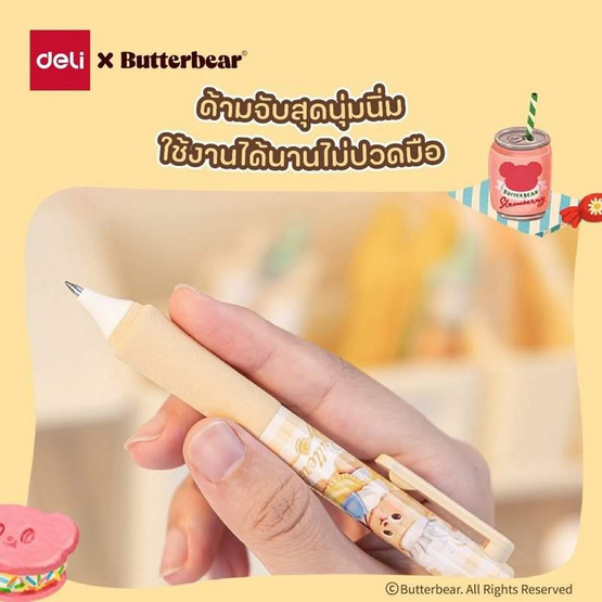 Deli ปากกาเจล 0.5 มม. ด้ามสั้น Butterbear คละลาย (แพ็ก 3 ด้าม)