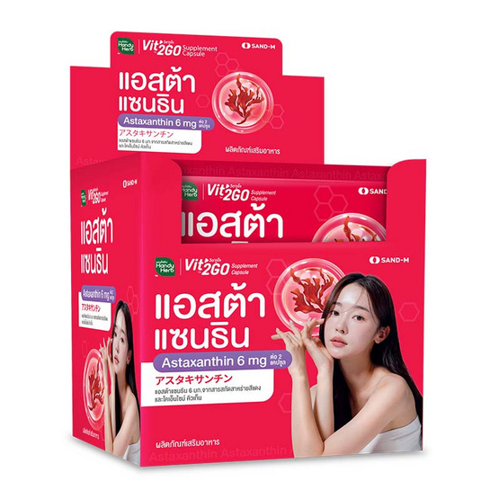 วิตทูโก แอสต้าแซนธิน 6มก. 2 แคปซูล (แพ็ก 12 ซอง) วิตทูโก แอสต้าแซนธิน 6มก. 2 แคปซูล (แพ็ก 12 ซอง)