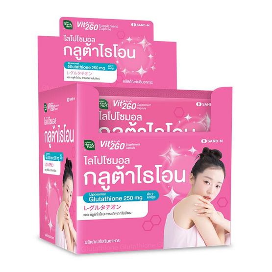 วิตทูโก แอล-กลูต้าไธโอน 2 แคปซูล (แพ็ก 12 ซอง) วิตทูโก แอล-กลูต้าไธโอน 2 แคปซูล (แพ็ก 12 ซอง)