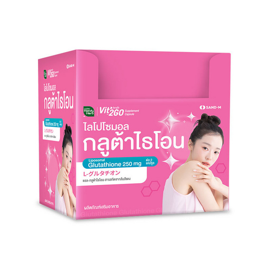 วิตทูโก แอล-กลูต้าไธโอน 2 แคปซูล (แพ็ก 12 ซอง) วิตทูโก แอล-กลูต้าไธโอน 2 แคปซูล (แพ็ก 12 ซอง)