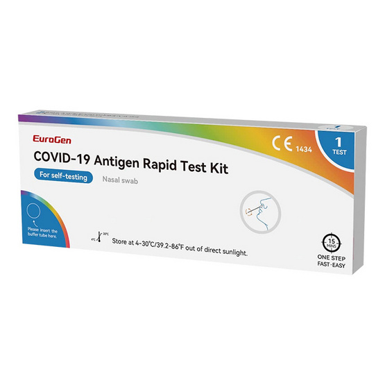 EuroGen ชุดตรวจโควิด ATK ทางโพรงจมูก  กล่อง 1 ชุด