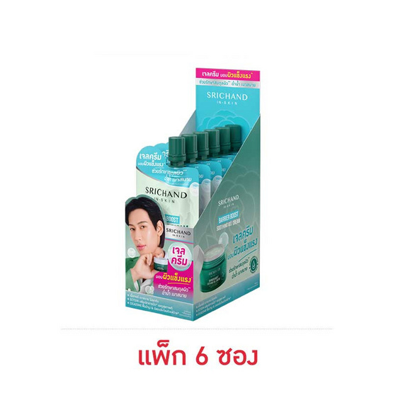 ศรีจันทร์ แบริเออร์ บูสต์ ซูทติ้ง เจล ครีม 10 มล. (แพ็ก 6 ซอง)