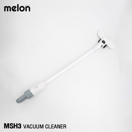 MELON เครื่องดูดฝุ่นแบบแท่ง 11000 Pa รุ่น MSH3 MELON เครื่องดูดฝุ่นแบบแท่ง 11000 Pa รุ่น MSH3