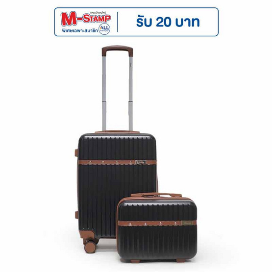 SUN SIRI เซ็ตกระเป๋าเดินทาง ABS รุ่น 2052 ขนาด 14 นิ้ว และ 20 นิ้ว