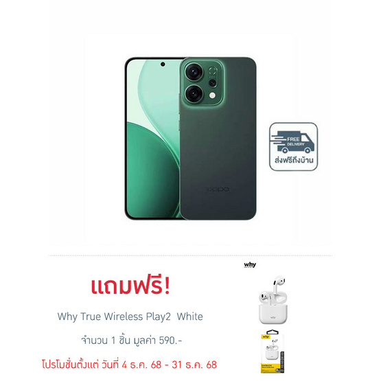 Oppo  Reno14 5G (Ram 12 Gb , Rom 512 Gb)