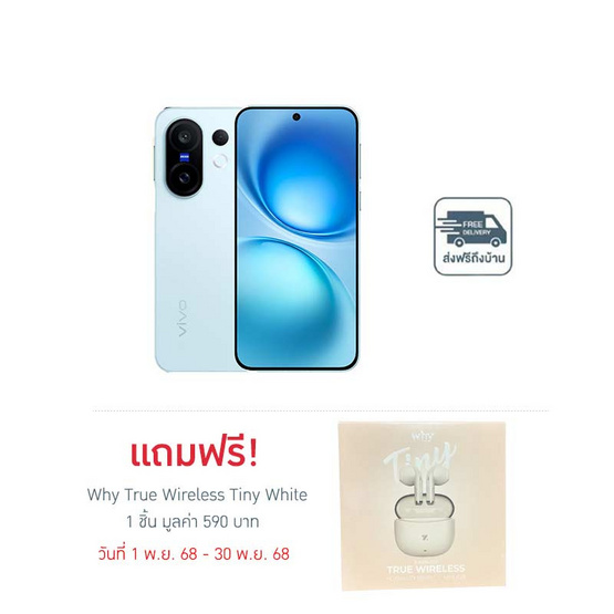 Vivo X200 FE (Ram 12 Gb , Rom 512 Gb)