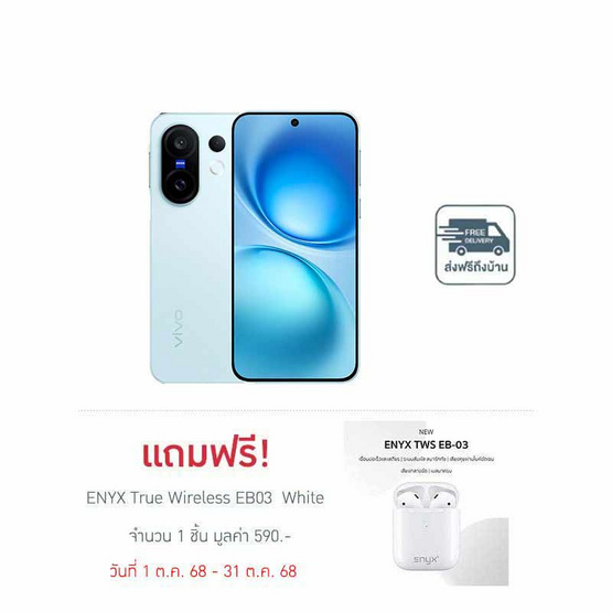 Vivo X200 FE (Ram 12 Gb , Rom 512 Gb) Vivo X200 FE (Ram 12 Gb , Rom 512 Gb)