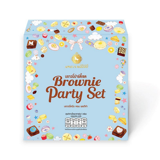 บราวนี่ปาร์ตี้เซ็ทวันแม่ Aprils Bakery