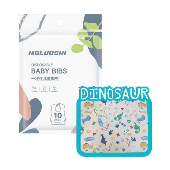 muloushi ผ้ากันเปื้อนแบบใช้แล้วทิ้ง 1 แพ็ก 10 ชิ้น (ไดโนเสาร์)
