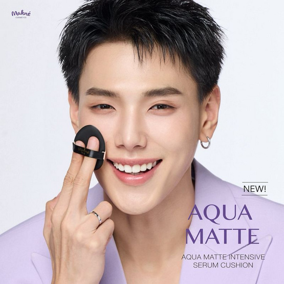 Makne คุชชั่น Aqua Matte Intensive Serum Cushion 13 กรัม
