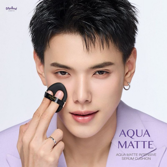 Makne คุชชั่น Aqua Matte Intensive Serum Cushion 13 กรัม