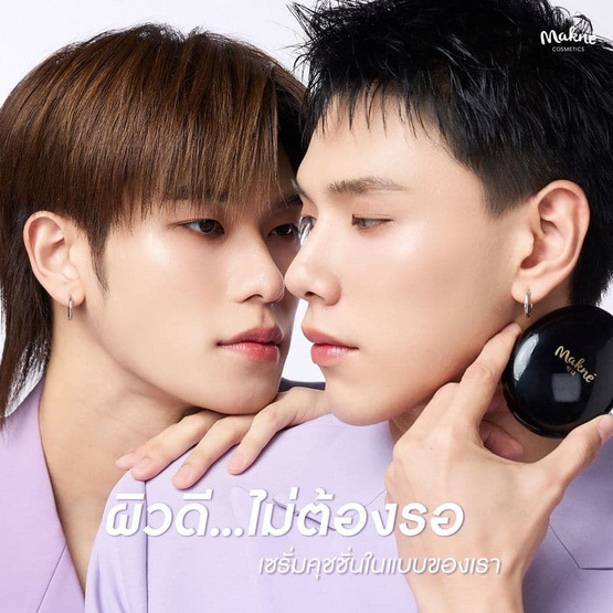 Makne คุชชั่น Aqua Glow Refreshing Serum Cushion 13 กรัม
