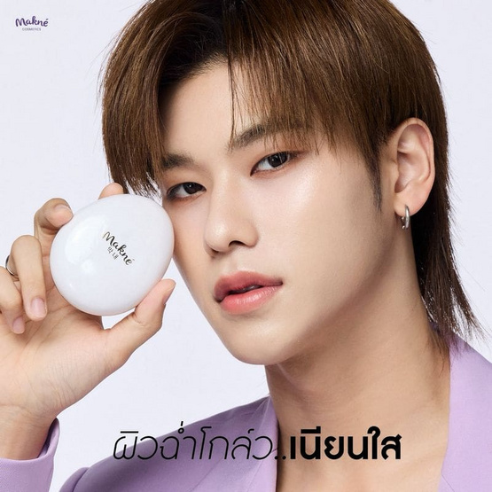 Makne คุชชั่น Aqua Glow Refreshing Serum Cushion 13 กรัม