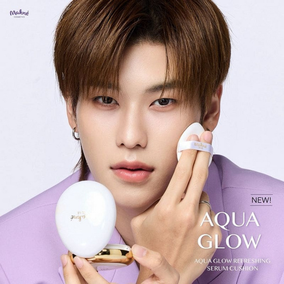 Makne คุชชั่น Aqua Glow Refreshing Serum Cushion 13 กรัม