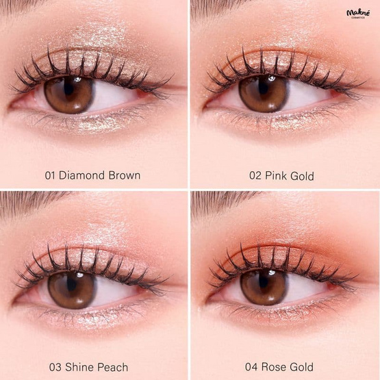 Makne อายแชโดว์ Mousse Eyeshadow 2 กรัม