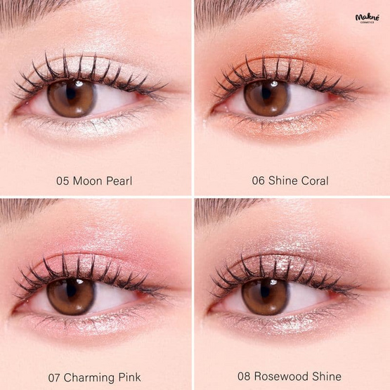 Makne อายแชโดว์ Mousse Eyeshadow 2 กรัม