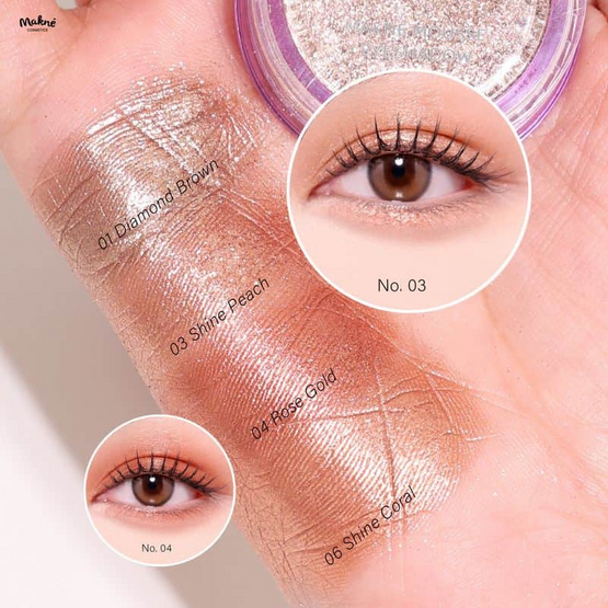 Makne อายแชโดว์ Mousse Eyeshadow 2 กรัม