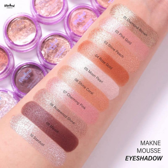 Makne อายแชโดว์ Mousse Eyeshadow 2 กรัม
