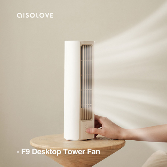 AISOLOVE พัดลมพกพาตั้งโต๊ะ รุ่น F9