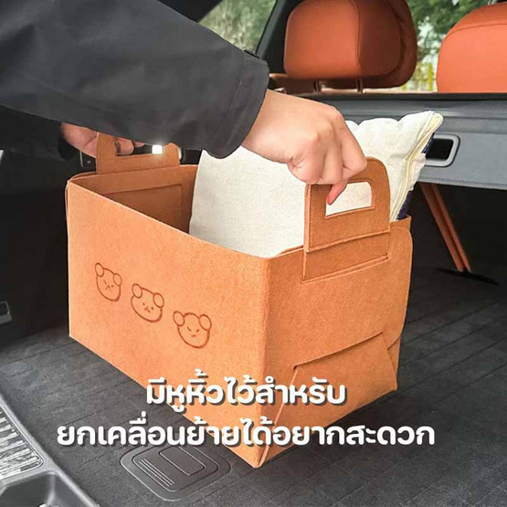 TINTIN SHOP กระเป๋าเก็บของในรถแบบพับได้ 1 แถม 1
