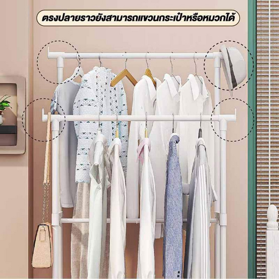 TINTIN SHOP ราวตากผ้า มีราวแขวน 2 ราว