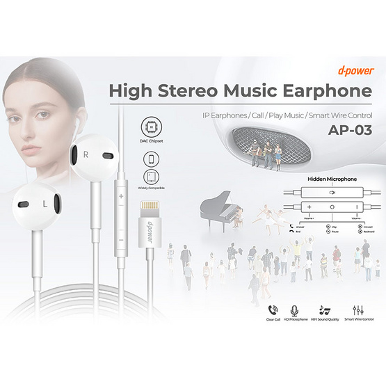 D-Power หูฟังสาย Lightning รุ่น AP-03