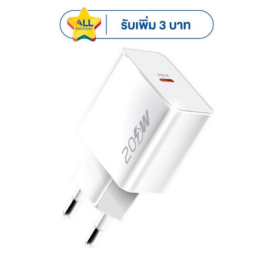 JNJ หัวชาร์จ รุ่น J-A841