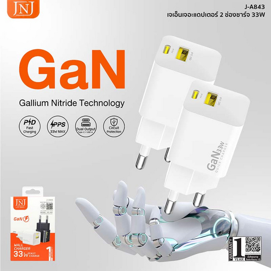 JNJ หัวชาร์จ รุ่น J-A843