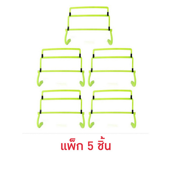 เซ็ต สเต็ป สิ่งกีดขวาง ฝึกกระโดดและความเร็ว ปรับระดับได้ (แพ็ก5ชิ้น) เซ็ต สเต็ป สิ่งกีดขวาง ฝึกกระโดดและความเร็ว ปรับระดับได้ (แพ็ก5ชิ้น)
