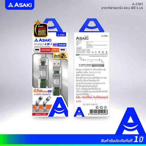 Asaki สายชาร์จ 4in1 รุ่น A-2383 Asaki สายชาร์จ 4in1 รุ่น A-2383