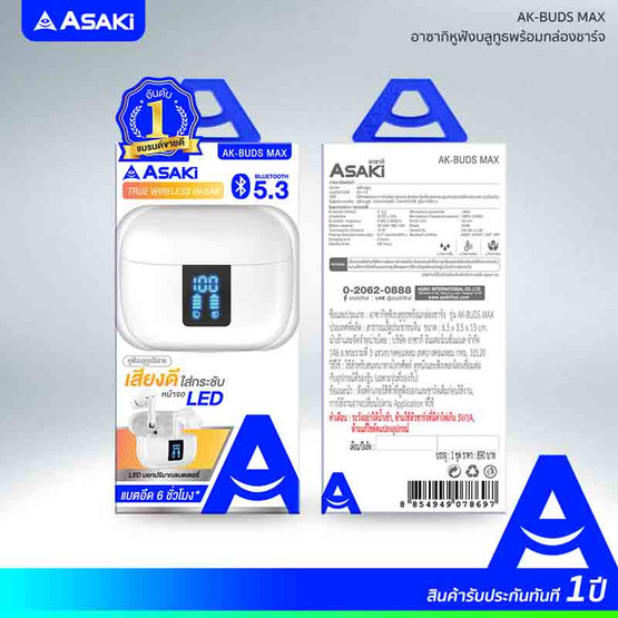 Asaki หูฟังบลูทูธแบบ True Wireless รุ่น AK-BUDS MAX