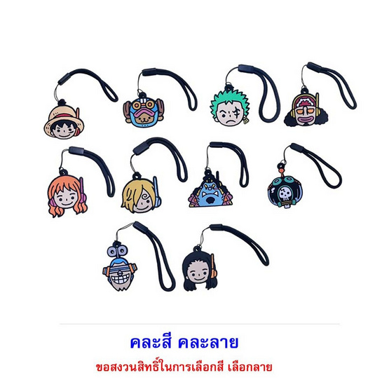 ทิวลี่ ทวินจัมโบ้เวเฟอร์รสวานิลลาพร้อมพวงกุญแจวันพีช คละลาย 35 กรัม (แพ็ก 4 ชิ้น)