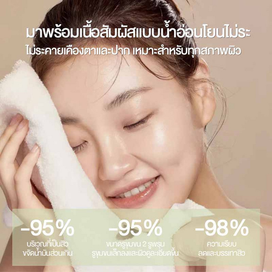 Cokki คลีนซิ่งวอเตอร์ Tea Tree Cleansing Water 500 มล. Cokki คลีนซิ่งวอเตอร์ Tea Tree Cleansing Water 500 มล.