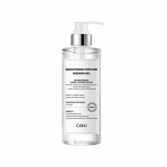 Cokki ครีมอาบน้ำ Brightening Perfume Shower Gel 500 มล. Cokki ครีมอาบน้ำ Brightening Perfume Shower Gel 500 มล.