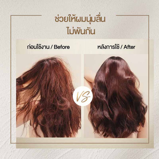Cokki แชมพู Natural Nourish Repair Shampoo 500 มล.