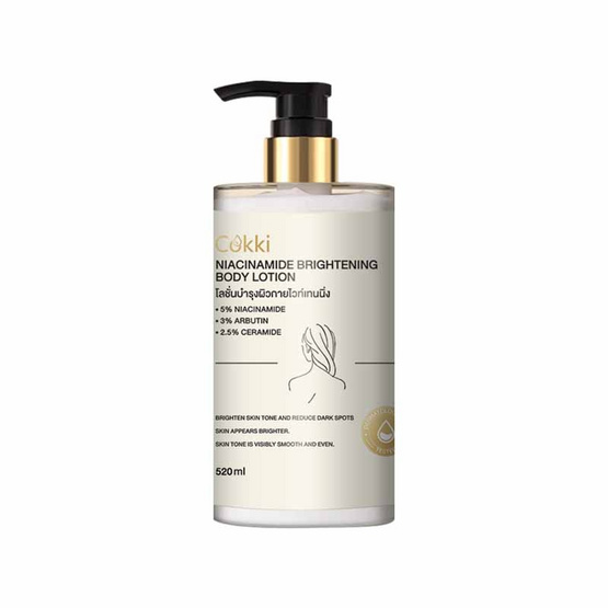 Cokki โลชั่นบำรุงผิวกาย Niacinamide Brightening Body Lotion 520 มล.