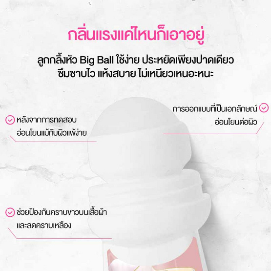 Cokki โรลออน Extra Dry Anti-Perspirant Deodorant Roll-On 40 มล. Cokki โรลออน Extra Dry Anti-Perspirant Deodorant Roll-On 40 มล.