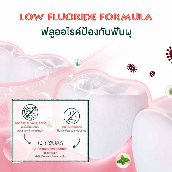 Cokki น้ำยาบ้วนปาก Mild Mouthwash 700 มล. Cokki น้ำยาบ้วนปาก Mild Mouthwash 700 มล.