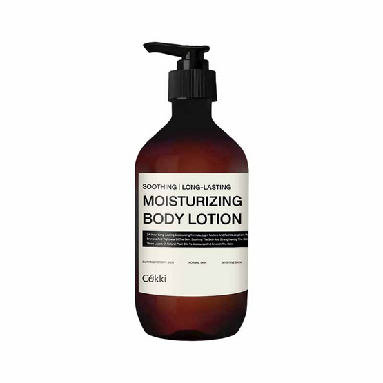 Cokki โลชั่น Soothing Long-Lasting Moisturizing Body Lotion 500 มล. Cokki โลชั่น Soothing Long-Lasting Moisturizing Body Lotion 500 มล.