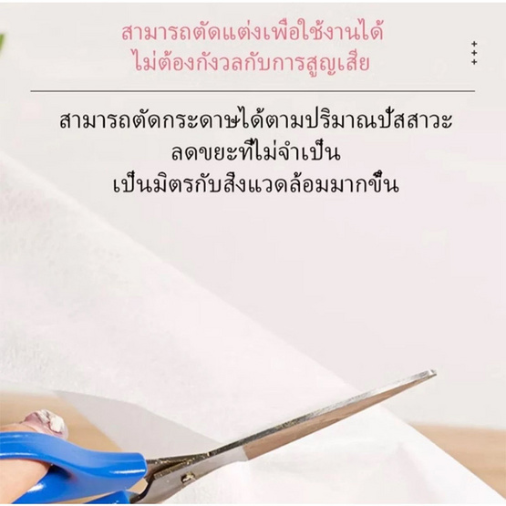 กระดาษซับปัสสาวะสัตว์เลี้ยง Size S 25 x 30 cm. กระดาษซับปัสสาวะสัตว์เลี้ยง Size S 25 x 30 cm.